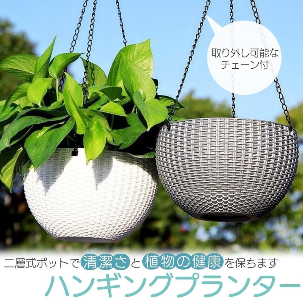 So Happy Hanging Indoor Plastic Flower Hanging Basket I'm Planter, Pot, (Brown, Small)