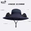 Solar Double Fan Hat Summer Outdoor Mountaineering Fishing Sun Protection Sun Hat Enlarged Brim Breathable Bucket Hat