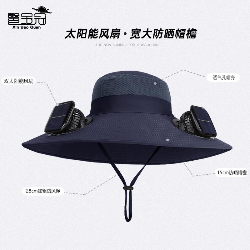 Solar Double Fan Hat Summer Outdoor Mountaineering Fishing Sun Protection Sun Hat Enlarged Brim Breathable Bucket Hat