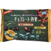 Meiji Chocolate Effect 72 Cacao Almond Large Bag 166g