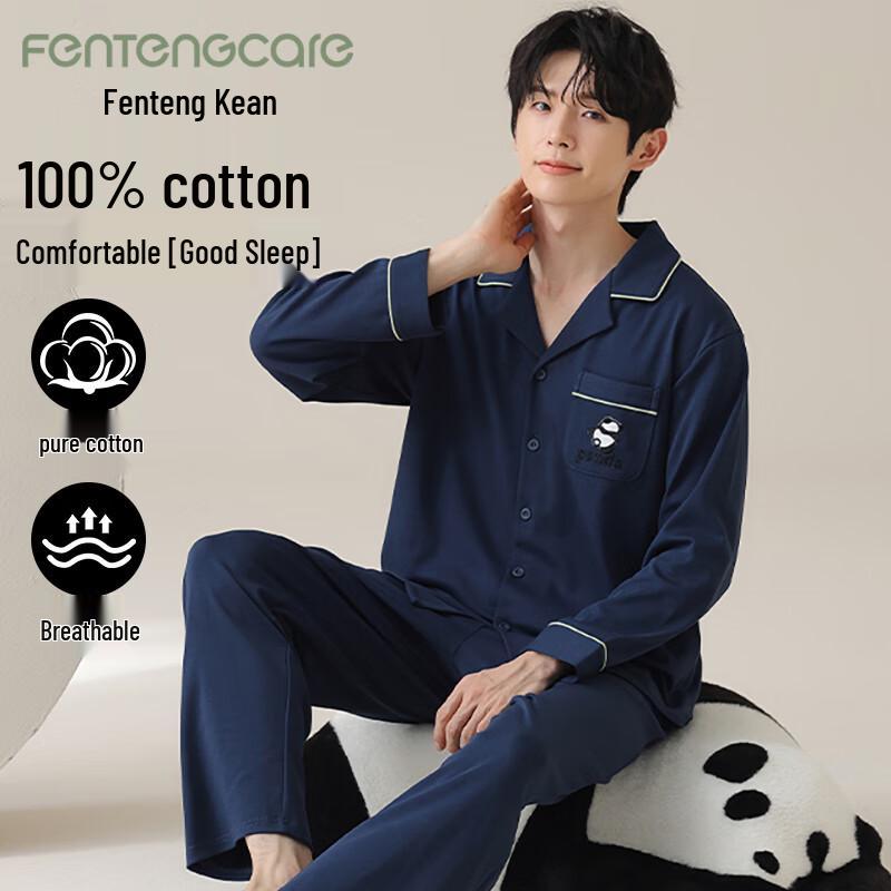 FENTENGCARE Men s Pure Cotton Lounge Pajama Set XL