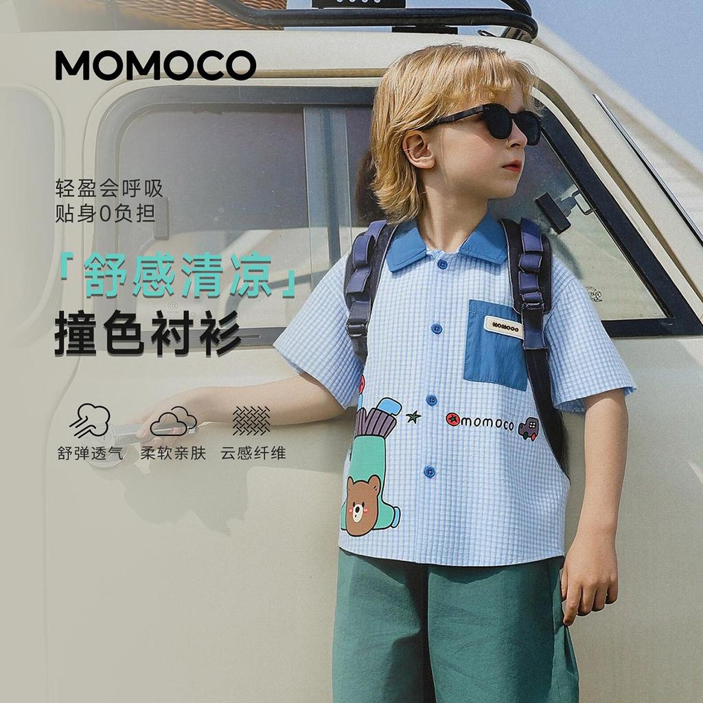 Summer Trendy Shirt for Boys