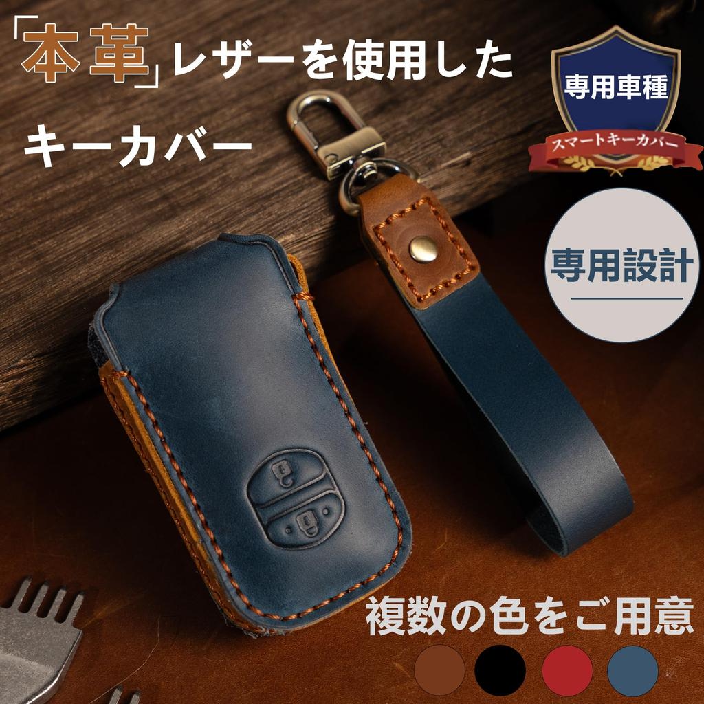 [PIMOHI] Prius Key Case 30 Series Genuine Leather Aqua Key