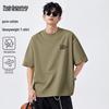 T-shirt da uomo a maniche corte in puro cotone