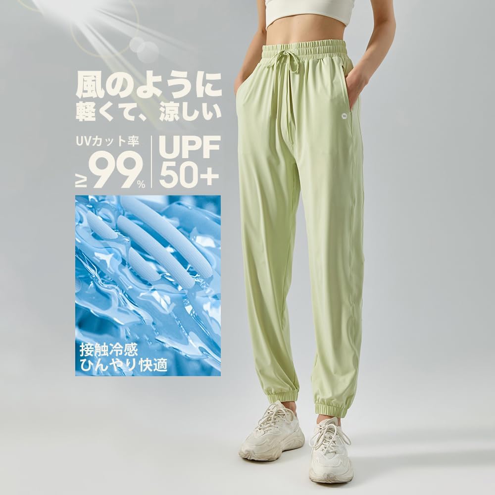 Yomoment Summer Jogger Pants with Cooling UV and Comfortable Training Light Slate Gray Women's Touch, Protection, Pants, (Size S)