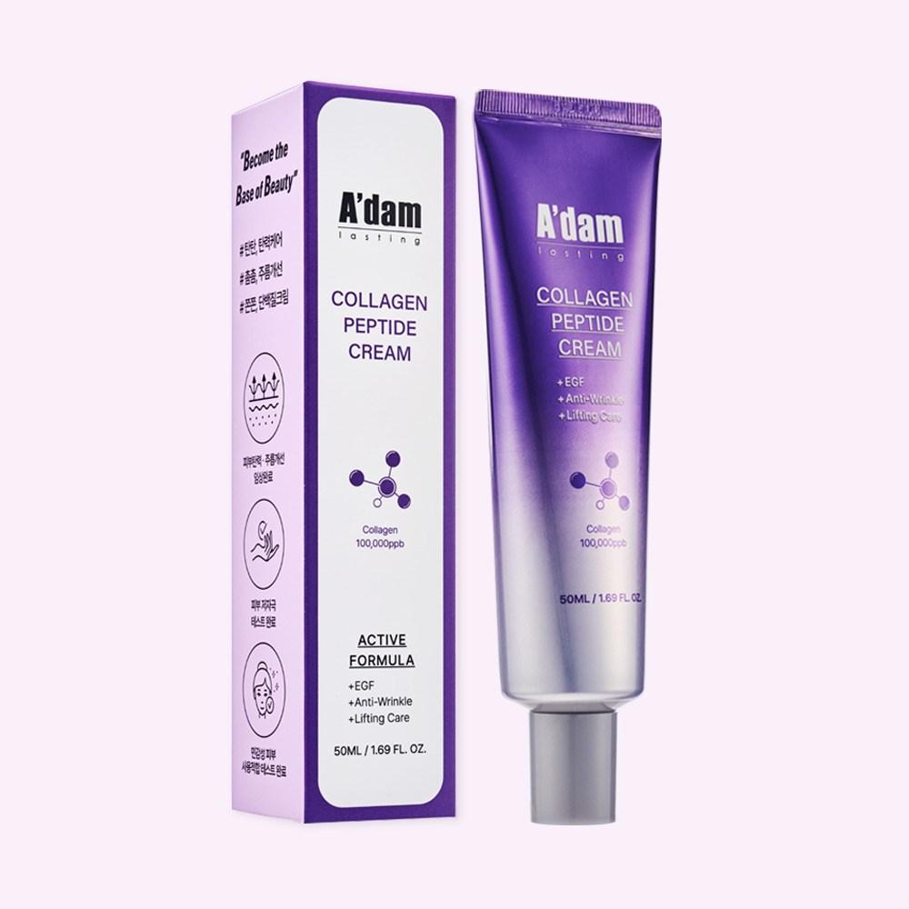 Adam Workshop Collagen Peptide Faltenverbesserungscreme, 3 Packungen, 50 ml