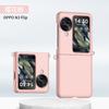 Applicable To OPPOFindN3Flip Mobile Phone Case New Double Hanging Ear Skin Feeling Pc Hard Case Folding Screen Anti-drop Protective Cover