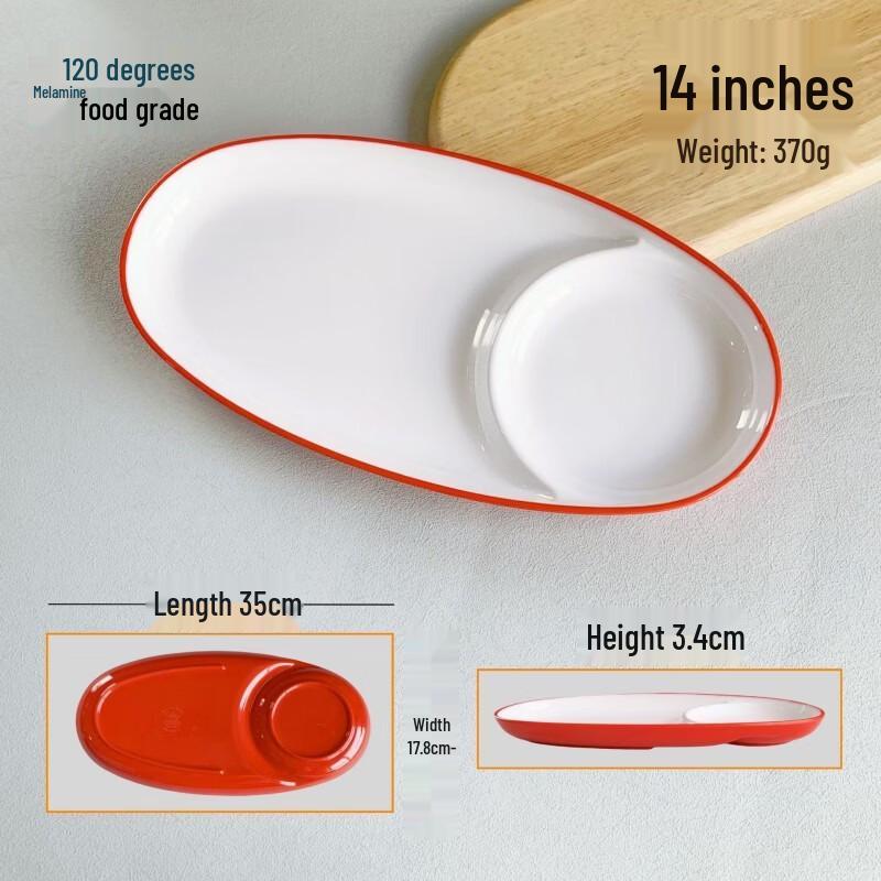 Разделенная сервировочная тарелка из пищевого меламина