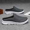 Men's Plus Size Mesh Slip-On Backless Summer Slippers