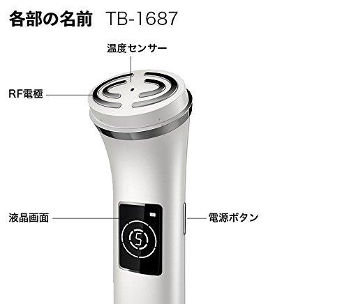 TOUCHBeauty Facial Beauty Device, RF Skin Treatment, Heat Care, 2 Levels, Auto Timer, Lightweight, Pearl White, TB-1687