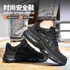 Men's safety shoes Rotating Button Male sneakers Steel Toe men shoes Anti Smashing Anti Piercing working shoes with protection