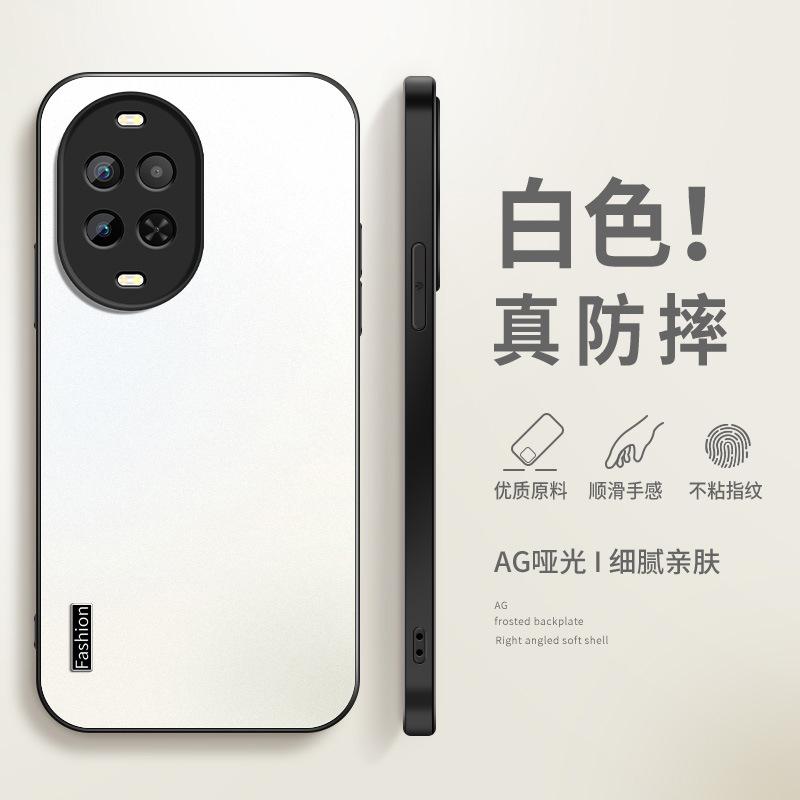 Fashion Applicable Huawei Nova11 Mobile Phone Case Ultra New 11pro Matte 11 Male Nova1/1