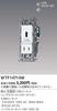 Panasonic Cosmo Series Wide 21 Embedded Charging USB Outlet with Single Outlet White WTF14714W