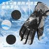 Yume no Mono Ski Perfect for Snow Ski and Winter Waterproof and Breathable 3M Thinsulate Windproof and Screen Suitable for and Elementary School