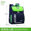 Children Backpack Large Capacity Boy Girl Primary Schoolbag Teenage High Students Shoulder Bag Spine Protection Load Reduction