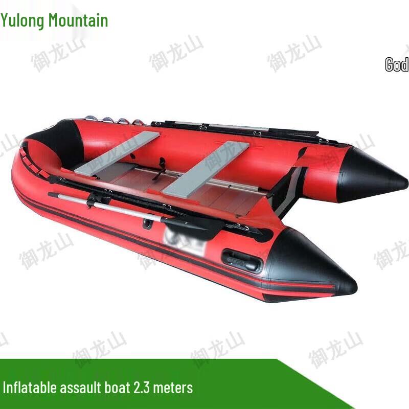 Yulongshan Heavy-Duty Inflatable Boat