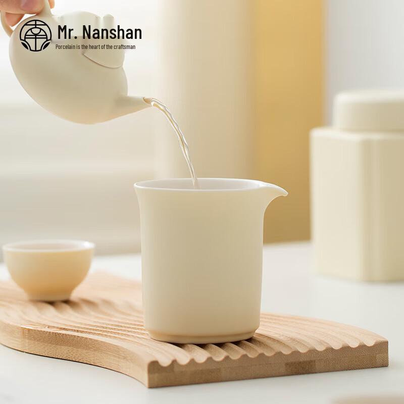 Nanshan Ceramic Gongdaobei Tea Server