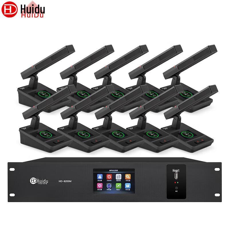 HuiDu HD-8200M Wired Conference System & Camera Tripod (CN Version)