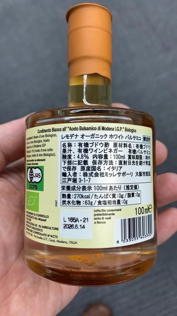 Bio Balsamico Modena 100 ml Remodena zkušební sada 3 ks