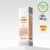 Medipeel Red Lacto Collagen UV Hand Cream 50ml