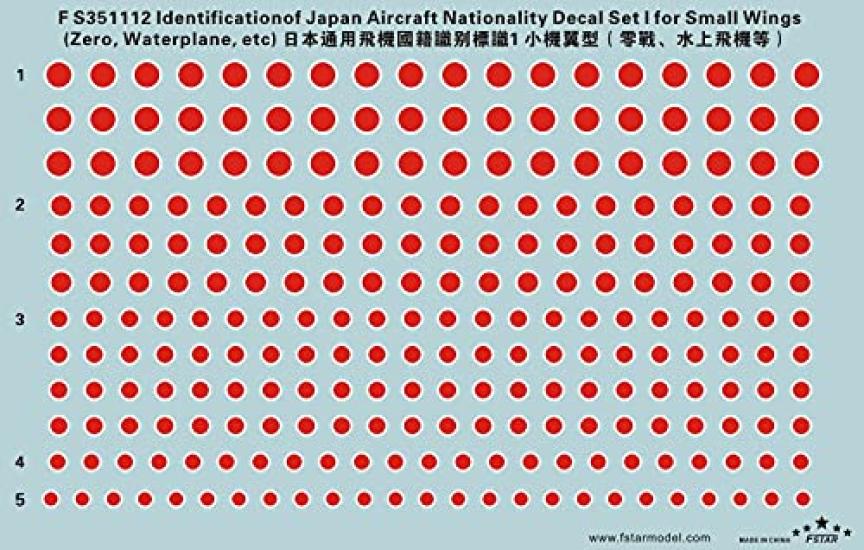 

Five Star Model Набор декалей с национальными знаками японской военной авиации для пластиковой модели мелкой детали FSM351112 1/350 Самолет, 1, Декали,