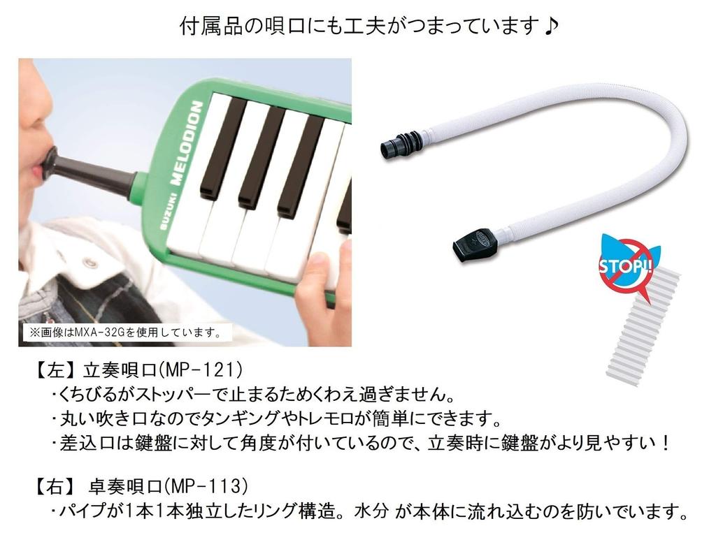 SUZUKI Melodion Alto 32-Key Harmonica M-32C, Made In Japan, with a Beautiful Metal Cover and Hard Case