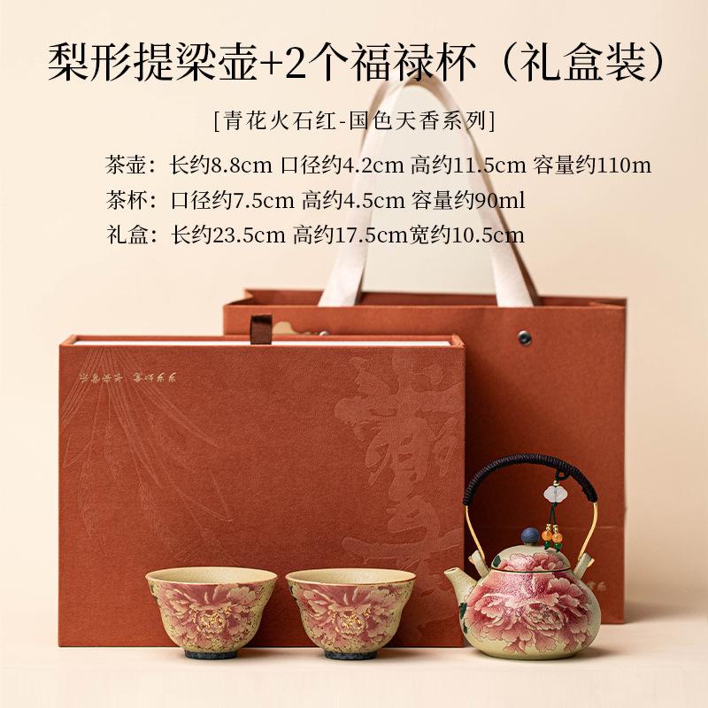Kiln Blue White Flint Red Peony Loop Handle Teapot Set with Cups Ceramic Gongfu Tea Set Handmade Chinese Gift for Home Office
