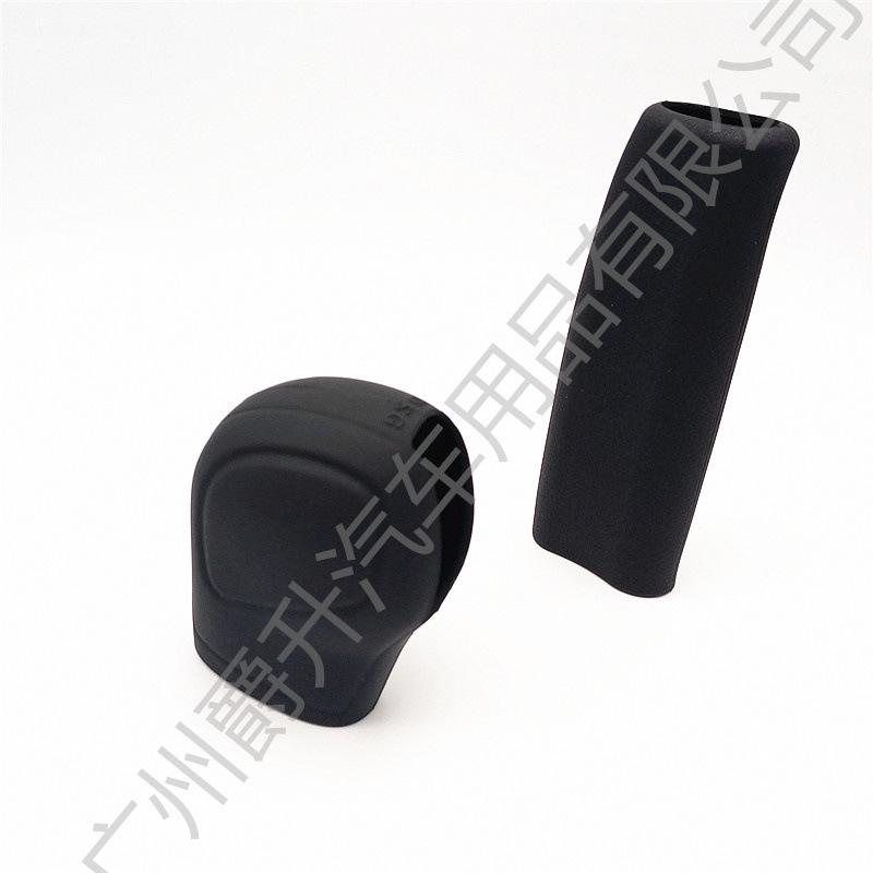 Volkswagen Silicone Automatic Gear Shift Cover for Santana, Polo, Viloran, Golf, Passat, Touran, Lavida, Touareg.