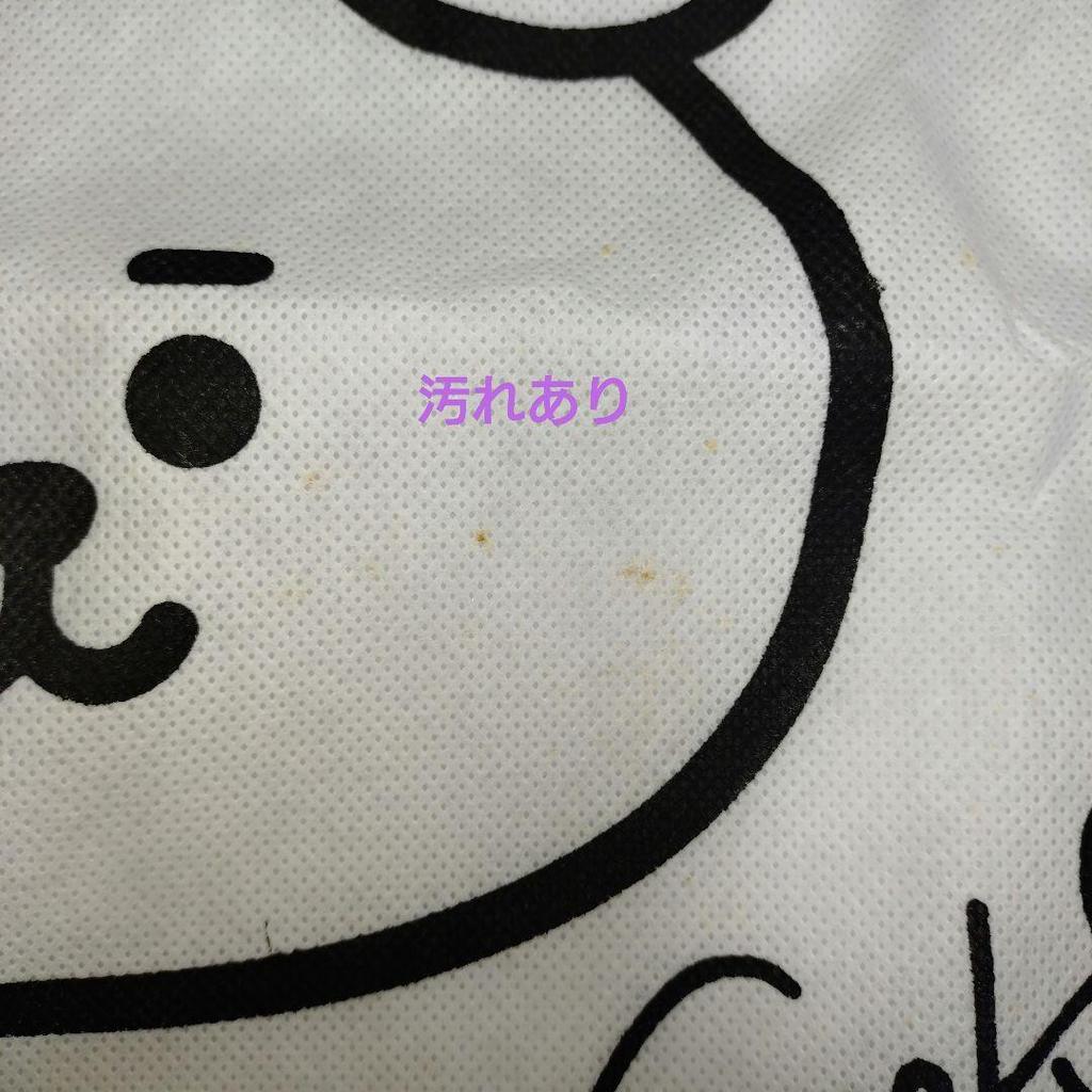 [USED] Price Reduced BTS BT21 Cooky Jungkook Cushion