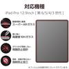 Elecom IPad Pro 12.9 Inch 6th/5/4/3rd Generation Glass Film Video Shine TB-A23PLFLGAR