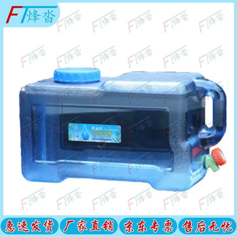 Portable Camping & Car Wash Water Bucket with Faucet