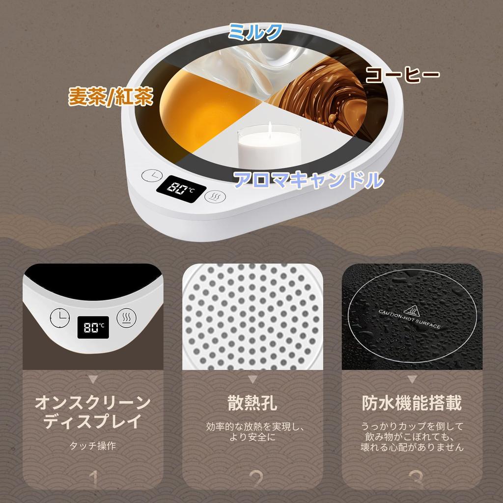 SlowlyTalk Cup Warmer [Compatible with Large Containers] Coffee Insulating Coaster, Mug Warmer, Drink Warmer for Coffee, Tea, Water, Milk, and More,