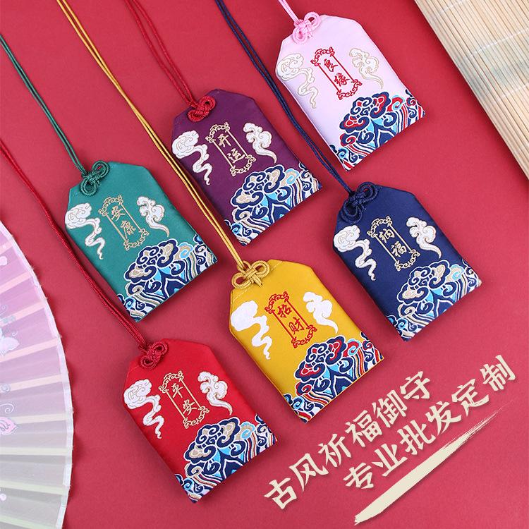 Spring Festival Blessing Sachet: Brocade Embroidery Coin Purse & Baby Hair Peace Pouch
