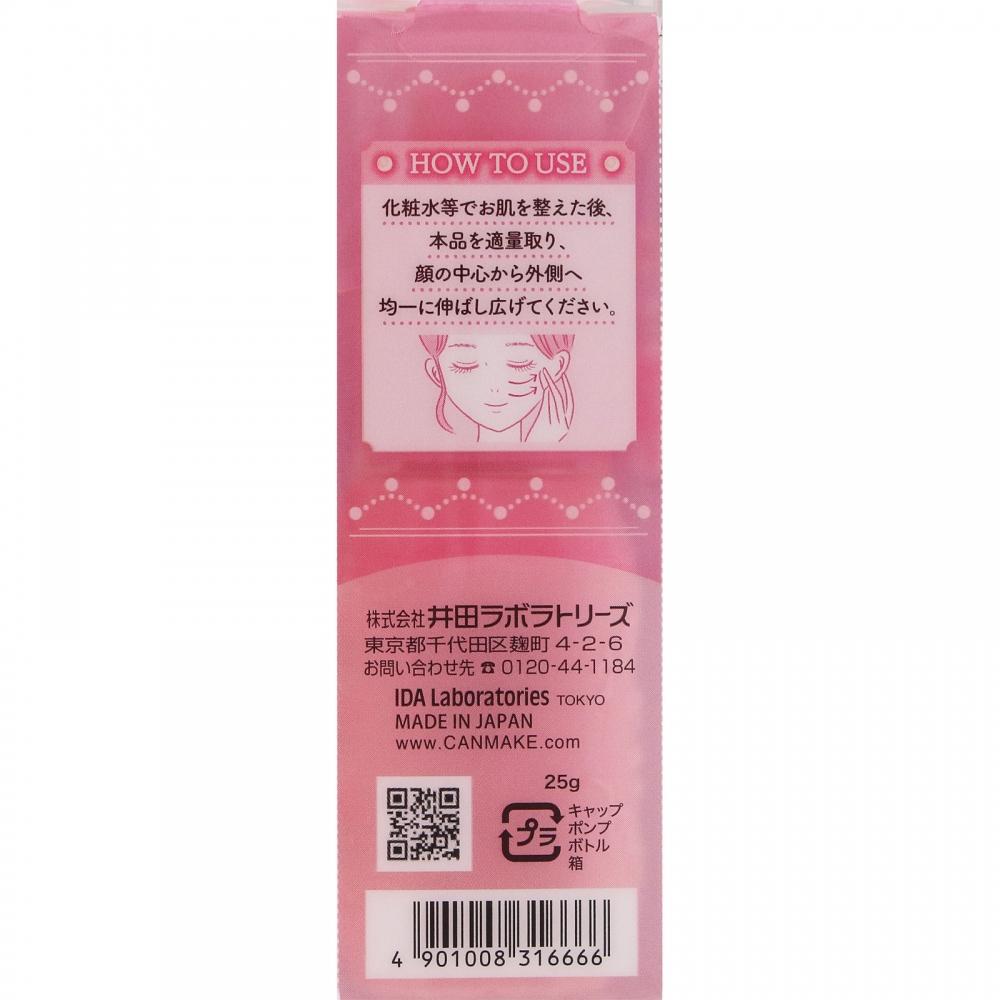 Canmake Moist Premium Primer 02   Ida Laboratories