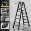 Heavy-Duty Aluminum Folding Ladder: Indoor/Outdoor Telescopic, Double-Sided, Portable.