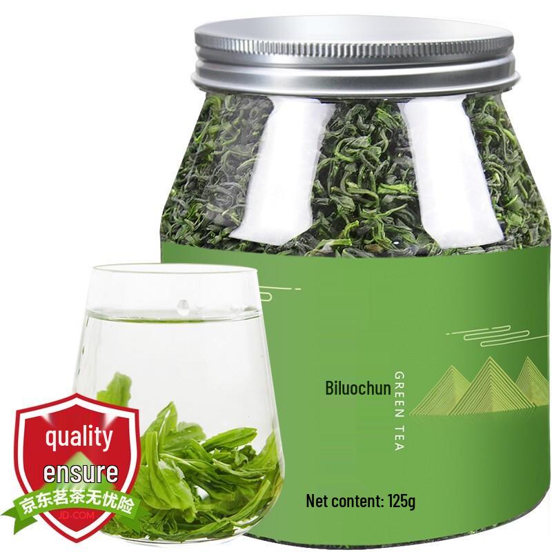 Bayin Piaoxue 2026 Spring Bi Luo Chun Green Tea