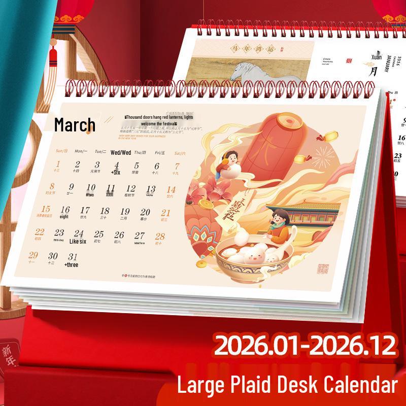 2026 Chinese Red Horse Year Festive Calendar: Hollowed-Out Design, Corporate Gift