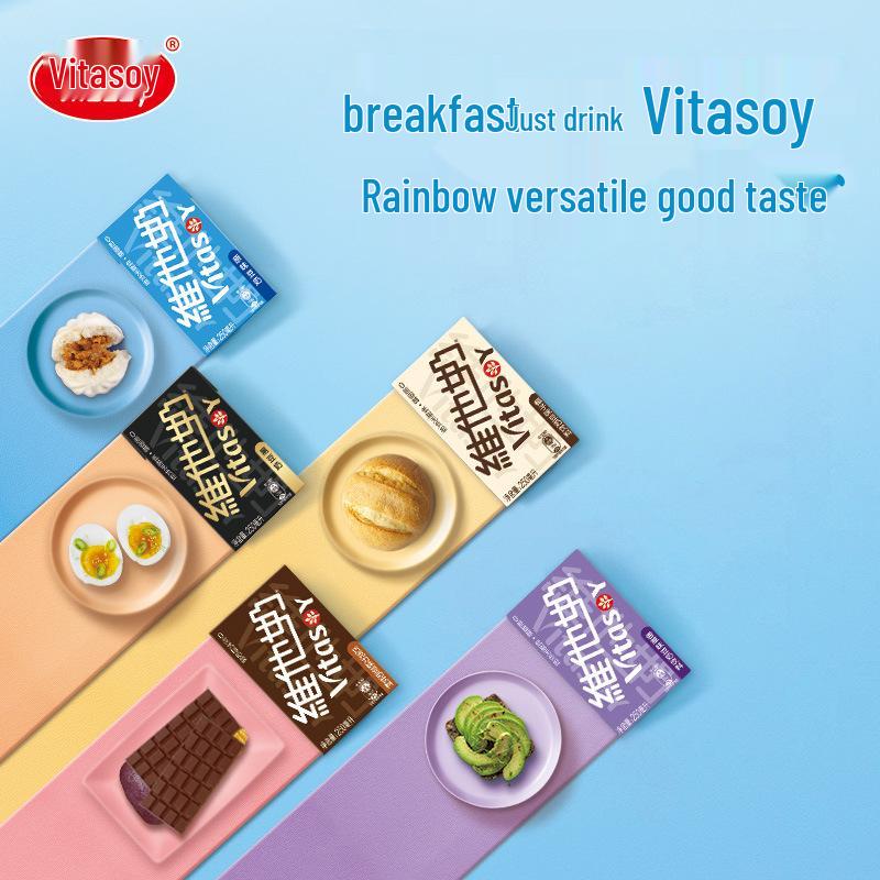 Vitasoy Original Vanilla Soy Milk 250ml, 24-Pack, Plant-Based Beverage