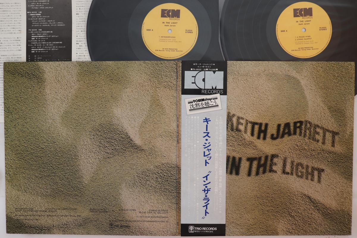 

LP Record KEITH JARRETT - In The Light PA603233 TRIO Japan Obi Jazz Used