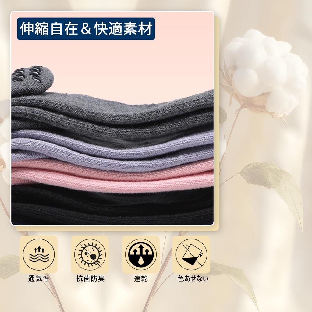 Amzbag Yoga Socks for Pilates 3D 3D Stylish for Indoor and the Gym Toe or One Black Pink of 2 [Five-Toe Socks, Non-Slip, Stay-Stay Heel] Breathable,