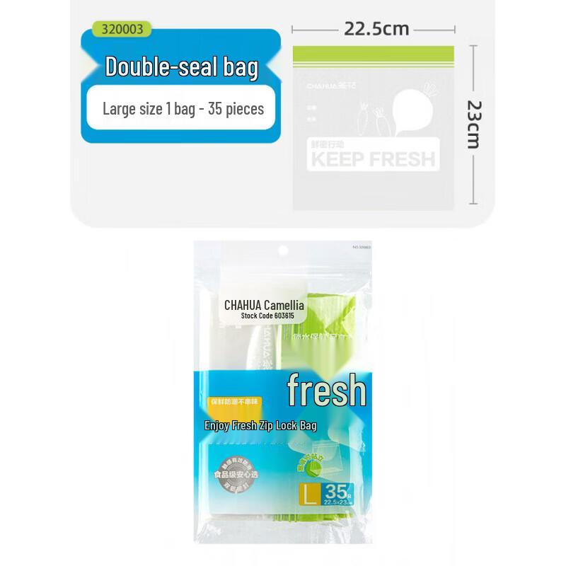 Chahua Large Sealed Food Storage Bags