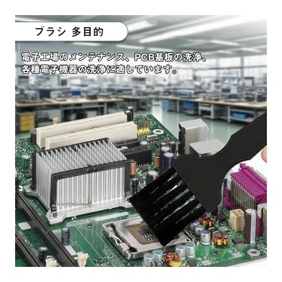 Cleaning Brush, Cleaning Brush, Anti-static Static Elimination Brush, Keyboard Cleaning Brush, Compatible with Computers/Mobile Phones/Main