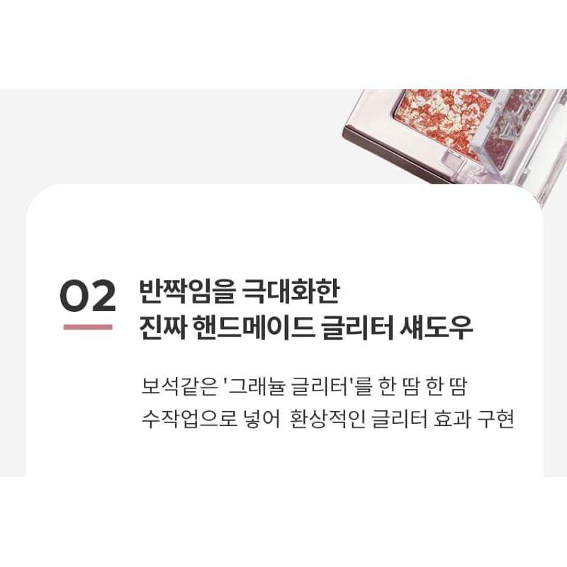 MISSHA - Glitter Prism - 8 Colors