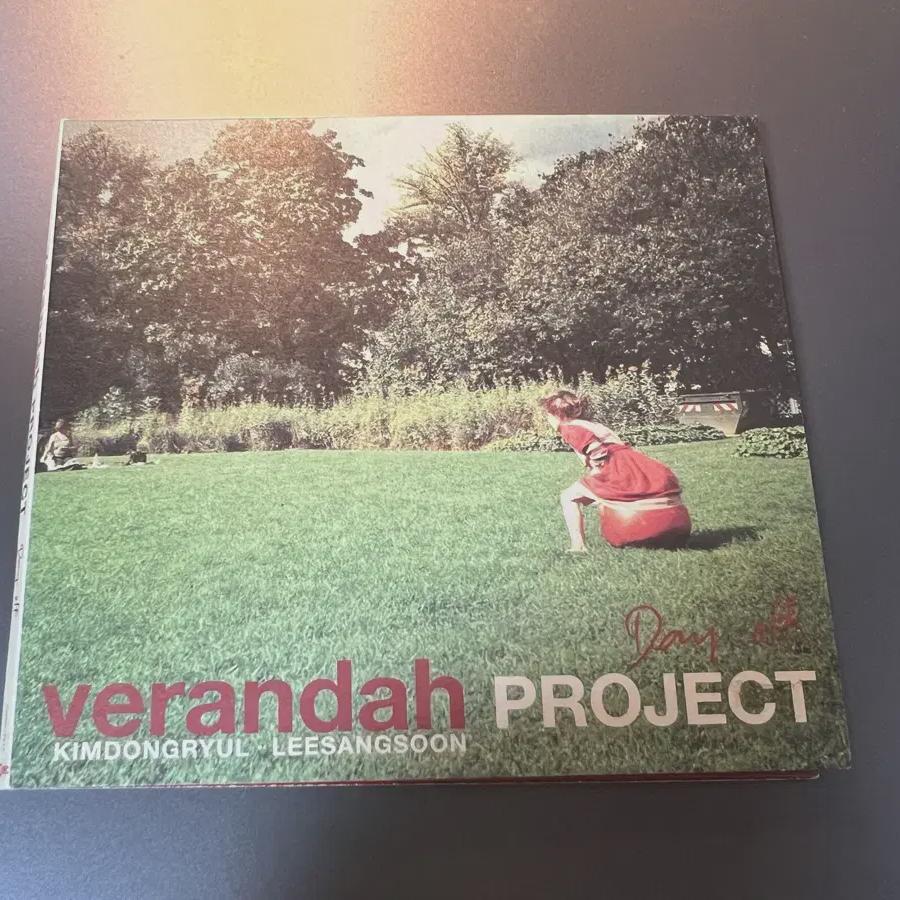

Альбом Veranda Project Ким Дон Рёля поступил в продажу