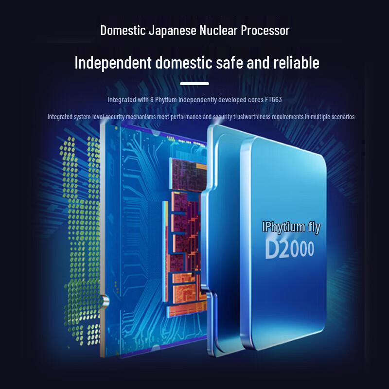 Great Wall SHIHENG TD120A2 Xinchuang Desktop PC (CN version)