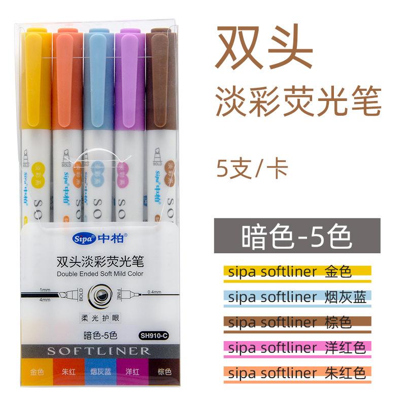 Kawai Stationery Double Ended Highlighter Fluorescent Soft Color Dark Painting Marker Pen Set of 5 Office School Supplies Lovely