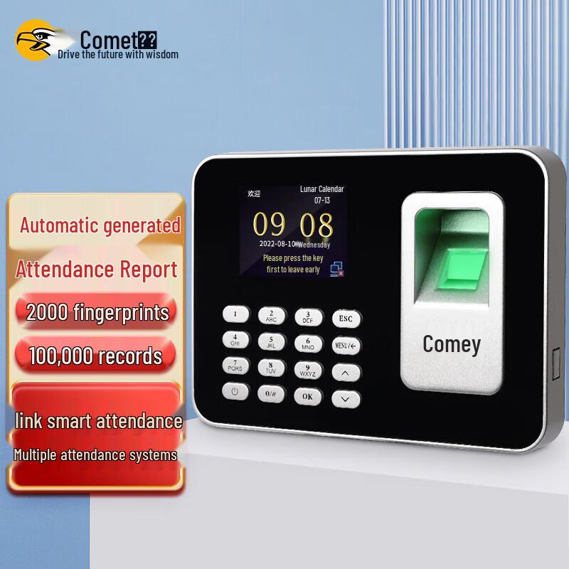 Comay K300A Fingerprint Time Clock