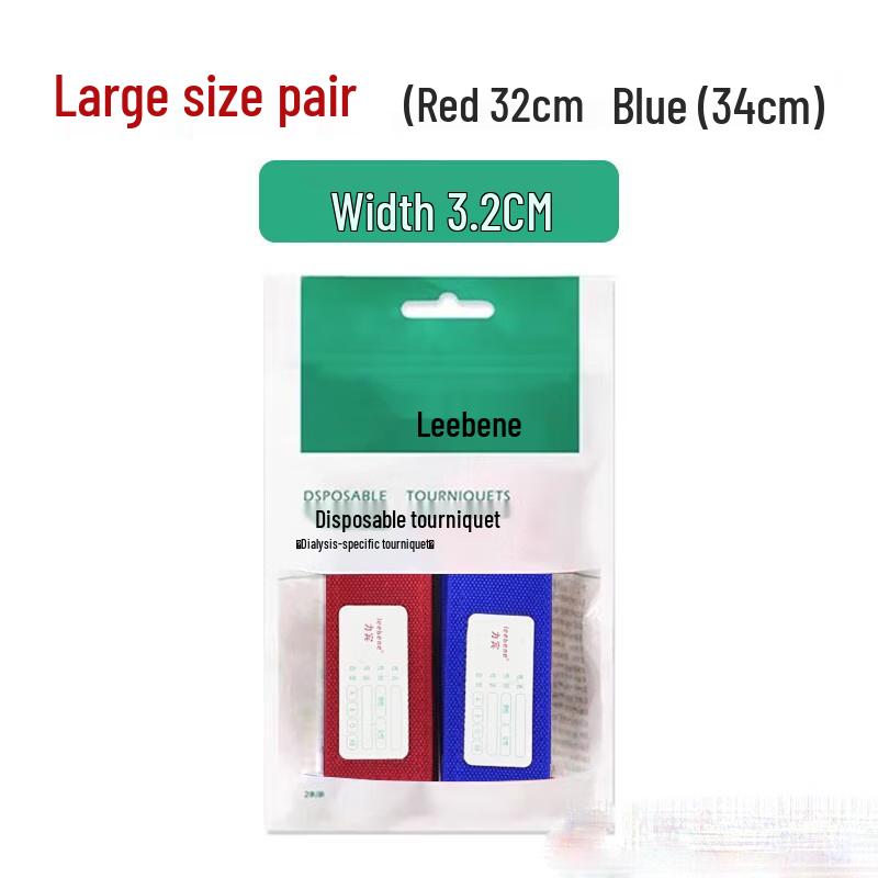 Guardian Self-Adhesive Bandage Care Tape