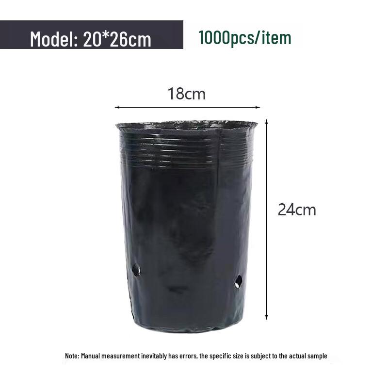 Zhuchuang Jingpin HC Disposable Black Plastic Seedling Pots