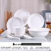 Yun Duo Pure White Ceramic Dinnerware Set